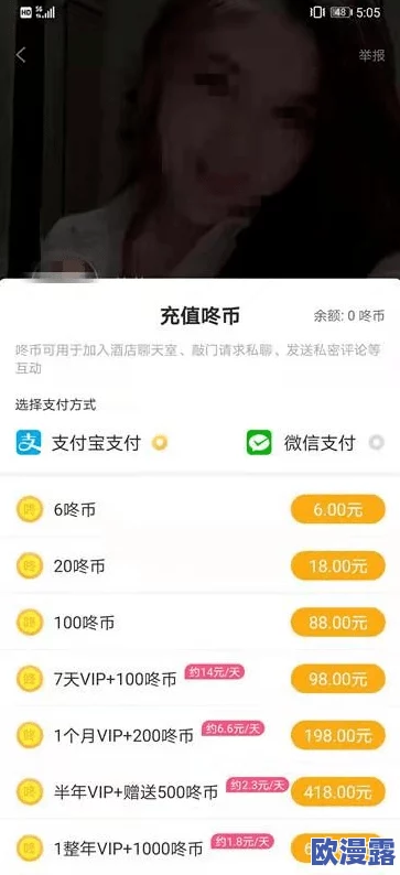 男的扒女的内衣做羞羞,警方已介入调查,受害者表示将追究法律责任,社会各界对此事件反响强烈 男的扒女的内衣做羞羞,警方已介入调查,受害者表示将追究法律责任,社会各界对此事件反响强烈