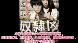 艳奴双性主奴小说:最新情节发展揭示角色间复杂关系与心理斗争,吸引读者深入探索故事深度 艳奴双性主奴小说:最新情节发展揭示角色间复杂关系与心理斗争,吸引读者深入探索故事深度