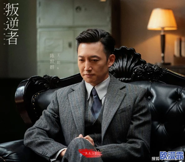 虐男榨精失禁漫画:最新动态揭示了该作品在网络上的热度持续上升,粉丝们对剧情发展充满期待 虐男榨精失禁漫画:最新动态揭示了该作品在网络上的热度持续上升,粉丝们对剧情发展充满期待