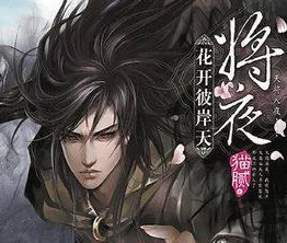 小妖精好荡h,网友们纷纷表示这部作品的情节设定独特,角色塑造鲜明,引发了不少讨论和热议 小妖精好荡h,网友们纷纷表示这部作品的情节设定独特,角色塑造鲜明,引发了不少讨论和热议