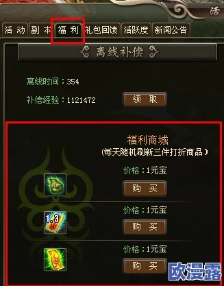 天尊HD4月26日10点29服盛大开启:福利活动全面介绍与精彩预告 天尊HD4月26日10点29服盛大开启:福利活动全面介绍与精彩预告