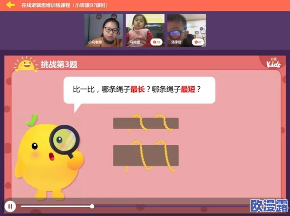 嗯啊使劲用力在线观看视频:最新进展显示该平台用户互动显著增加,内容多样化吸引更多观众参与 嗯啊使劲用力在线观看视频:最新进展显示该平台用户互动显著增加,内容多样化吸引更多观众参与