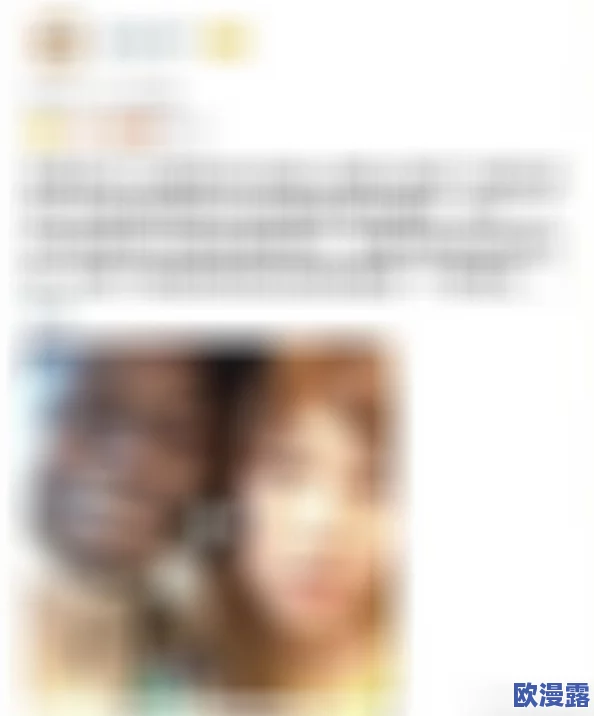 黑人寄宿喝羽月希奶水在线,网友对此表示震惊,认为这种行为不应被传播,影响社会风气 黑人寄宿喝羽月希奶水在线,网友对此表示震惊,认为这种行为不应被传播,影响社会风气