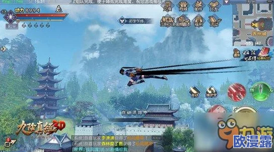 九阴真经3D觉醒首测震撼开启,全新武侠世界,这是专属你的江湖之旅 九阴真经3D觉醒首测震撼开启,全新武侠世界,这是专属你的江湖之旅