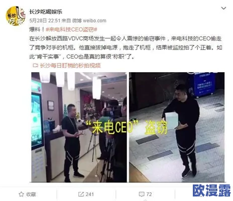 男人把大ji巴放进男人免费视频,网友们对此表示震惊,有人认为这是对性别和性取向的挑战,也有人觉得不适合公开传播 男人把大ji巴放进男人免费视频,网友们对此表示震惊,有人认为这是对性别和性取向的挑战,也有人觉得不适合公开传播