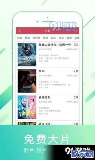 榴莲视频app.免费观看下载:最新版本上线,海量影视资源随时畅享,快来体验吧! 榴莲视频app.免费观看下载:最新版本上线,海量影视资源随时畅享,快来体验吧!