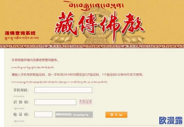 肉体蹂躏惨叫在线观看:最新动态引发热议,观众对影片内容和表现手法的讨论持续升温,期待更多相关作品的发布 肉体蹂躏惨叫在线观看:最新动态引发热议,观众对影片内容和表现手法的讨论持续升温,期待更多相关作品的发布