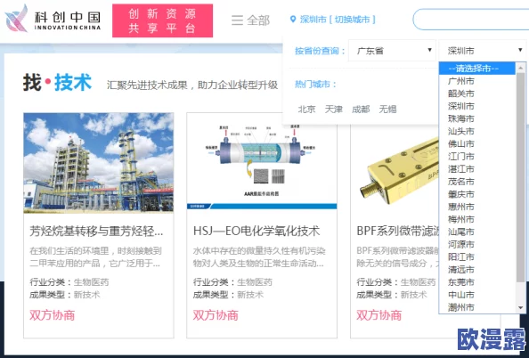 免费看黄*,新动态:最新平台上线,用户可享受更丰富的内容和多样化的观看体验! 免费看黄*,新动态:最新平台上线,用户可享受更丰富的内容和多样化的观看体验!