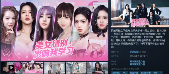 美女性感视频网站最新动态:平台推出全新互动功能,用户可与模特实时交流,提升观看体验和参与感 美女性感视频网站最新动态:平台推出全新互动功能,用户可与模特实时交流,提升观看体验和参与感