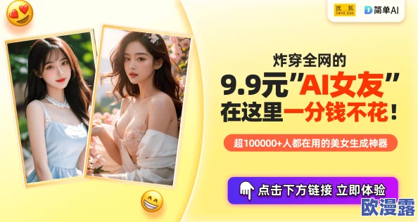 美女被到爽视频网站:最新动态揭示平台内容更新频繁,用户互动热烈,吸引了大量新用户加入 美女被到爽视频网站:最新动态揭示平台内容更新频繁,用户互动热烈,吸引了大量新用户加入