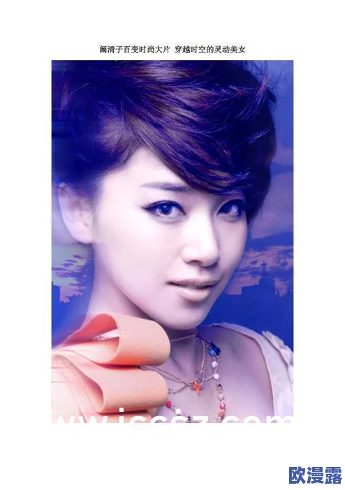 美女老师的诱惑:校园内外引发热议,师生关系再度成为社会关注焦点,讨论教育与道德界限 美女老师的诱惑:校园内外引发热议,师生关系再度成为社会关注焦点,讨论教育与道德界限