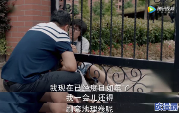 陈老汉和乖乖女h灌满小说引发热议,网友们对情节设定和角色塑造各抒己见,讨论颇为激烈 陈老汉和乖乖女h灌满小说引发热议,网友们对情节设定和角色塑造各抒己见,讨论颇为激烈