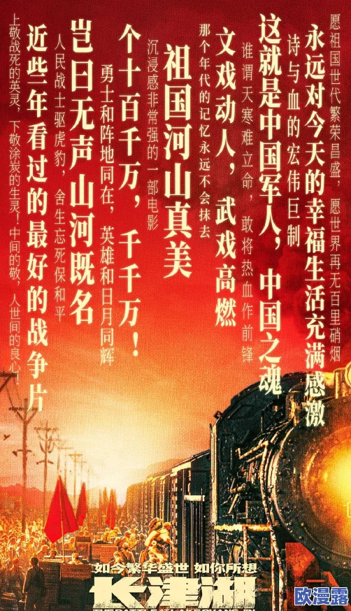 甜性涩爱迅雷:最新进展揭示了影片在票房和观众反响上的显著提升,成为近期热门话题 甜性涩爱迅雷:最新进展揭示了影片在票房和观众反响上的显著提升,成为近期热门话题