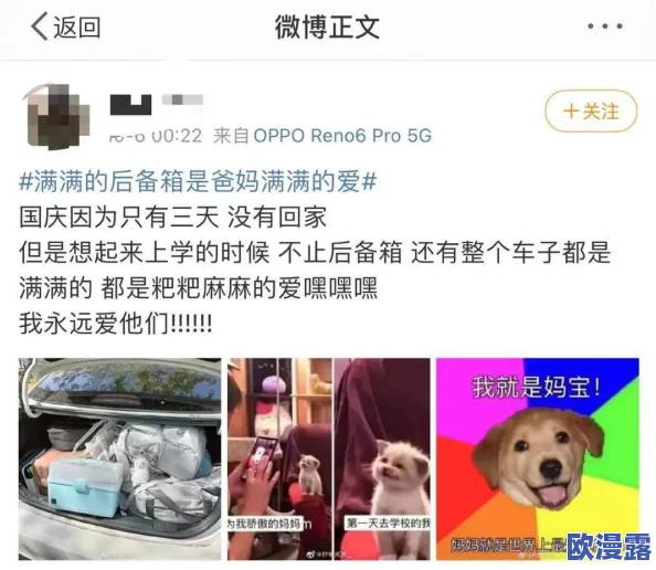 太大了轻点阿受乱,网友纷纷表示这句话让人忍俊不禁,既有趣又引发了对生活中小细节的思考 太大了轻点阿受乱,网友纷纷表示这句话让人忍俊不禁,既有趣又引发了对生活中小细节的思考