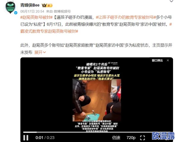 欧美黄又粗暴一进一出抽搐,近日在社交媒体上引发热议,许多网友分享了相关视频和评论,引起广泛关注 欧美黄又粗暴一进一出抽搐,近日在社交媒体上引发热议,许多网友分享了相关视频和评论,引起广泛关注