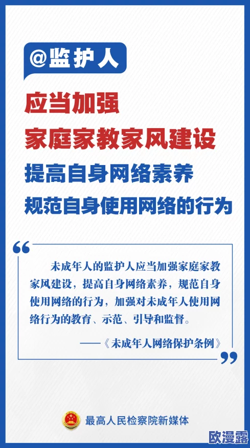 黄色ed2k:最新进展与相关法律法规的变化对网络内容传播的影响分析 黄色ed2k:最新进展与相关法律法规的变化对网络内容传播的影响分析