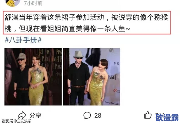 舒淇9禁三级大尺度电影在线观看引发热议,网友纷纷表示期待她的精彩表现,同时也对影片内容感到好奇 舒淇9禁三级大尺度电影在线观看引发热议,网友纷纷表示期待她的精彩表现,同时也对影片内容感到好奇