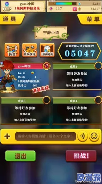 白猫计划日常签到玩法全面介绍:轻松获取丰厚奖励攻略 白猫计划日常签到玩法全面介绍:轻松获取丰厚奖励攻略