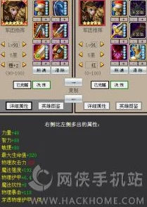 刀塔传奇军团指挥全面解析:策略与效果深度分析 刀塔传奇军团指挥全面解析:策略与效果深度分析