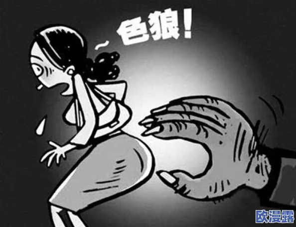 美女私密部位露出来,社交媒体引发热议,网友们纷纷发表看法,讨论隐私与公众形象的界限 美女私密部位露出来,社交媒体引发热议,网友们纷纷发表看法,讨论隐私与公众形象的界限