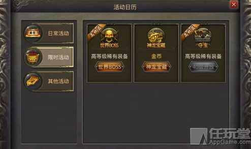 热血传奇手机版攻略:高效击败白野猪的战斗技巧与策略 热血传奇手机版攻略:高效击败白野猪的战斗技巧与策略