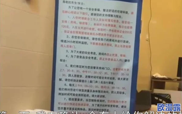 撞开宫口h:最新研究揭示其对女性生育健康的深远影响与临床应用前景 撞开宫口h:最新研究揭示其对女性生育健康的深远影响与临床应用前景