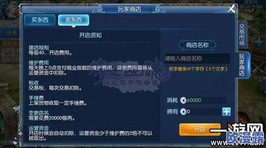 倩女幽魂手游全面解析：快速消除红名问题与解决方法攻略