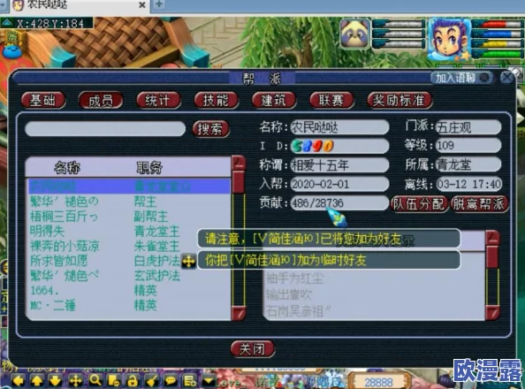 深度解析梦幻西游手游：跨种族转门派与角色重塑功能全攻略