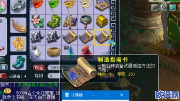 深度解析梦幻西游手游：跨种族转门派与角色重塑功能全攻略