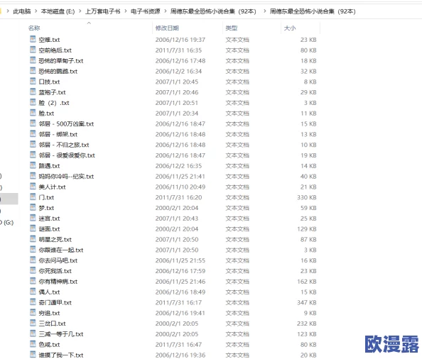 高h全肉动漫在线观看免费：最新动态与更新，带你了解当前热门作品及观看平台的变化和推荐