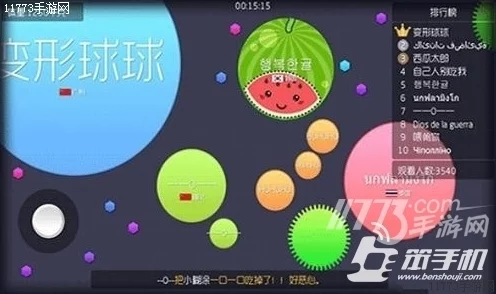 球球大作战:全面解析选择逃离方向策略与技巧详解 球球大作战:全面解析选择逃离方向策略与技巧详解