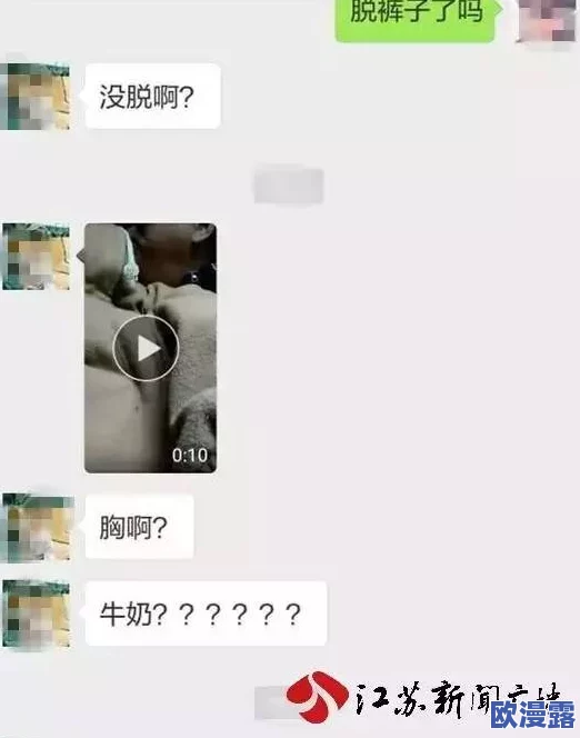 被男狂揉吃奶胸90分钟视频引发热议，网友们纷纷讨论其内容和影响，相关话题在社交媒体上持续升温