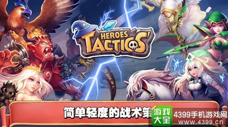 魔法英雄传：深度解析独角兽英雄的非凡能力与传奇故事