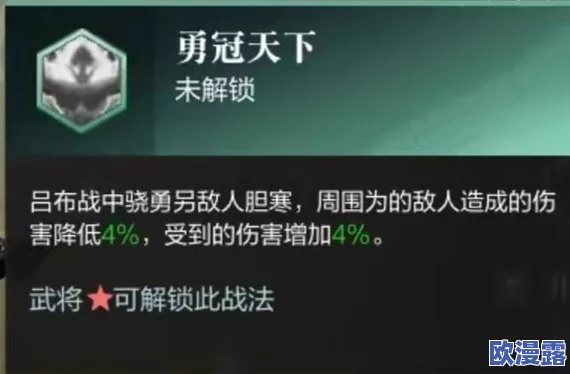 潮爆三国夏侯渊角色评测：强度如何及获得方式详解