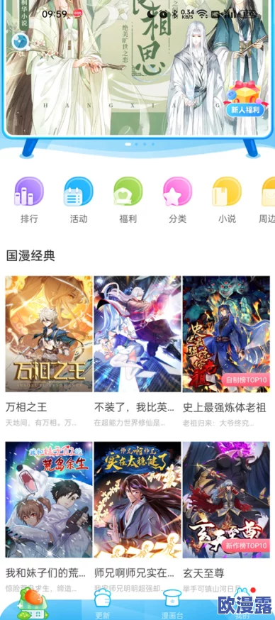 免费动漫激烈视频大全床：最新进展与用户反馈分析，探讨平台内容更新及用户体验提升策略