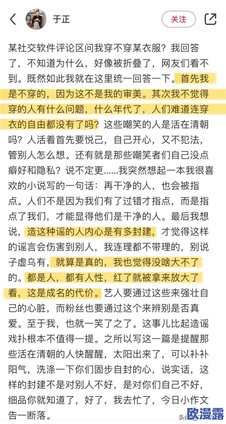 高h文高辣短篇引发热议，网友纷纷表示内容大胆新颖，但也有人认为过于露骨，缺乏深度