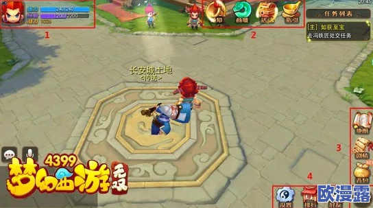 梦幻西游无双版:端午节庆典启幕,三界共赏粽香飘满神州大地 梦幻西游无双版:端午节庆典启幕,三界共赏粽香飘满神州大地
