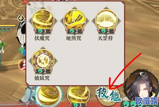 狐妖小红娘手游攻略:王权山庄加点方案与属性提升技巧详解 狐妖小红娘手游攻略:王权山庄加点方案与属性提升技巧详解