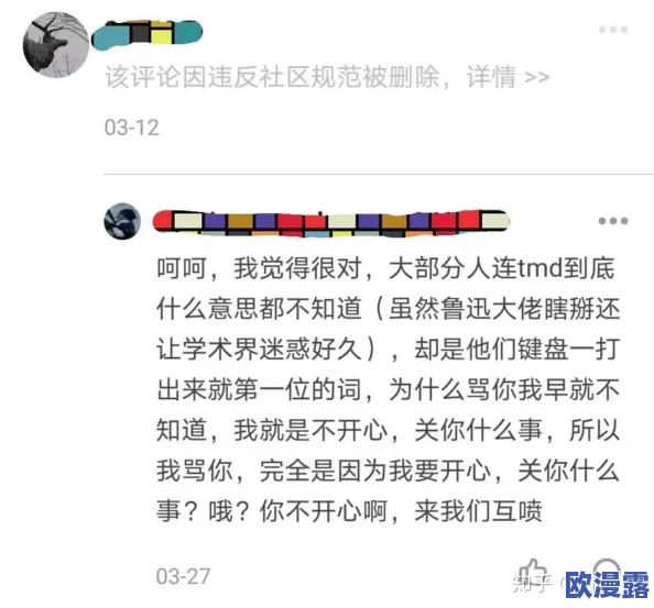 高h打屁股撅着:最新进展揭示了这一现象在社交媒体上的广泛传播及其对年轻人的影响分析 高h打屁股撅着:最新进展揭示了这一现象在社交媒体上的广泛传播及其对年轻人的影响分析