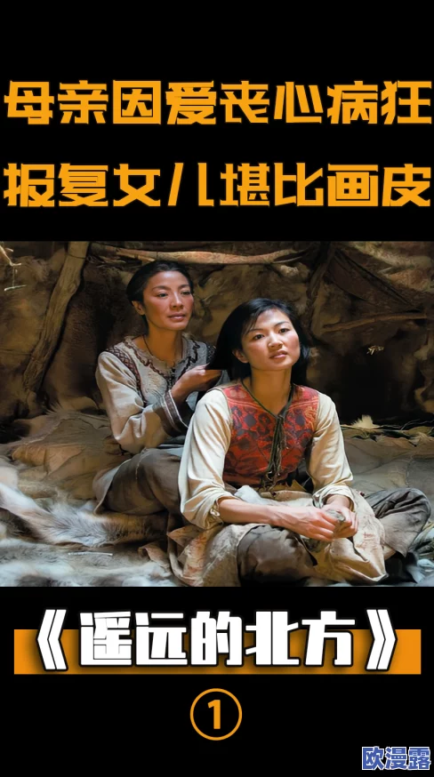 《野兽的夜晚第三季：忘不掉的前任》引发热议，情感纠葛与惊心动魄的剧情让观众欲罢不能！