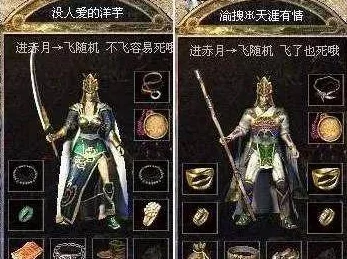 热血传奇手机版深度解析:道士专属心灵手镯装备属性一览详解 热血传奇手机版深度解析:道士专属心灵手镯装备属性一览详解