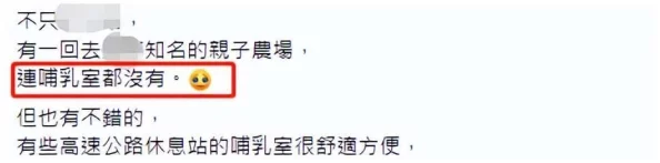 美女被吸乳老师羞羞漫画最新进展：事件引发广泛关注，相关部门已介入调查，网友热议背后真相
