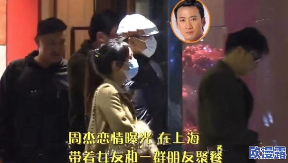 51吃瓜爆料黑料网曝门:震惊!知名明星私生活曝光,背后隐藏的秘密让人瞠目结舌! 51吃瓜爆料黑料网曝门:震惊!知名明星私生活曝光,背后隐藏的秘密让人瞠目结舌!