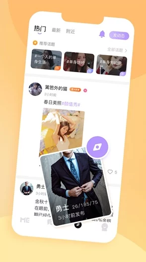 粉丝导航:全新社交平台上线,助你轻松找到志同道合的朋友与精彩活动! 粉丝导航:全新社交平台上线,助你轻松找到志同道合的朋友与精彩活动!