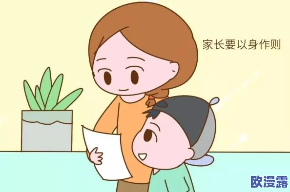 老师黄＊：最新进展显示其在教育改革方面的创新举措已获得广泛认可，推动了多项政策的实施与落地