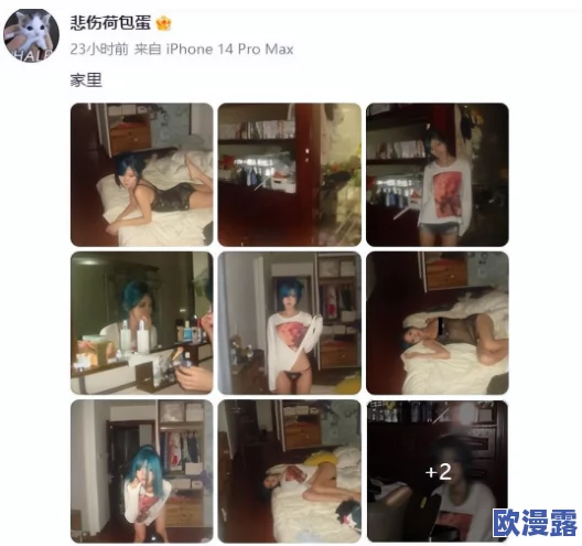 纯欲私房写真大尺度引发热议,网友纷纷表示这种风格大胆新颖,但也有人担心过于暴露影响社会风气 纯欲私房写真大尺度引发热议,网友纷纷表示这种风格大胆新颖,但也有人担心过于暴露影响社会风气