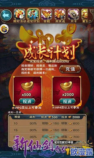新仙剑奇侠传精炼石获取攻略及精炼石作用详解 新仙剑奇侠传精炼石获取攻略及精炼石作用详解