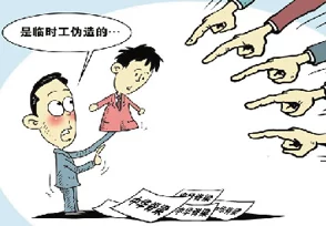 秽乱常伦h:网友纷纷表示对社会风气的担忧,认为应加强道德教育和家庭责任感,以维护良好社会秩序 秽乱常伦h:网友纷纷表示对社会风气的担忧,认为应加强道德教育和家庭责任感,以维护良好社会秩序