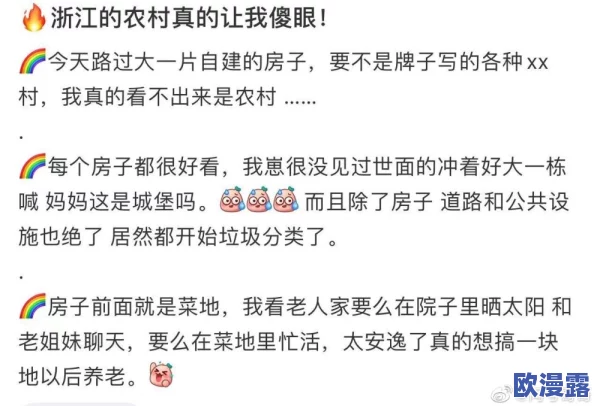 秽乱常伦h:网友纷纷表示对社会风气的担忧,认为应加强道德教育和家庭责任感,以维护良好社会秩序 秽乱常伦h:网友纷纷表示对社会风气的担忧,认为应加强道德教育和家庭责任感,以维护良好社会秩序