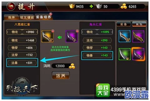武极天下手游版本更新后出现无法连接到网络问题解决方案 武极天下手游版本更新后出现无法连接到网络问题解决方案